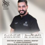 د.انس صالح