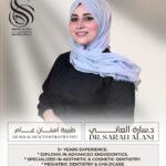 د. سارة العاني