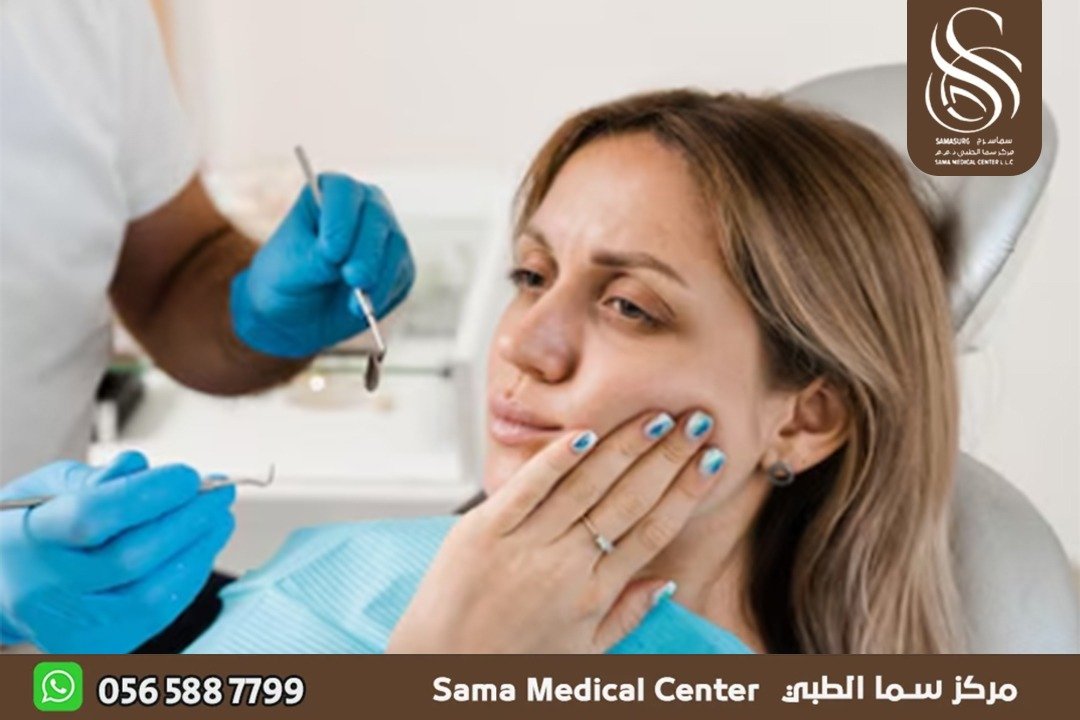 علاج التهاب اللثة في الشارقة