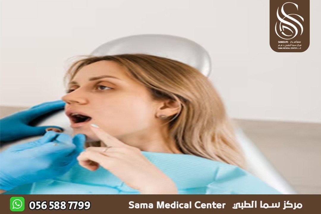 علاج التهاب اللثة في الشارقة