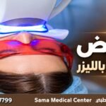 تبييض الاسنان بالليزر في الشارقة