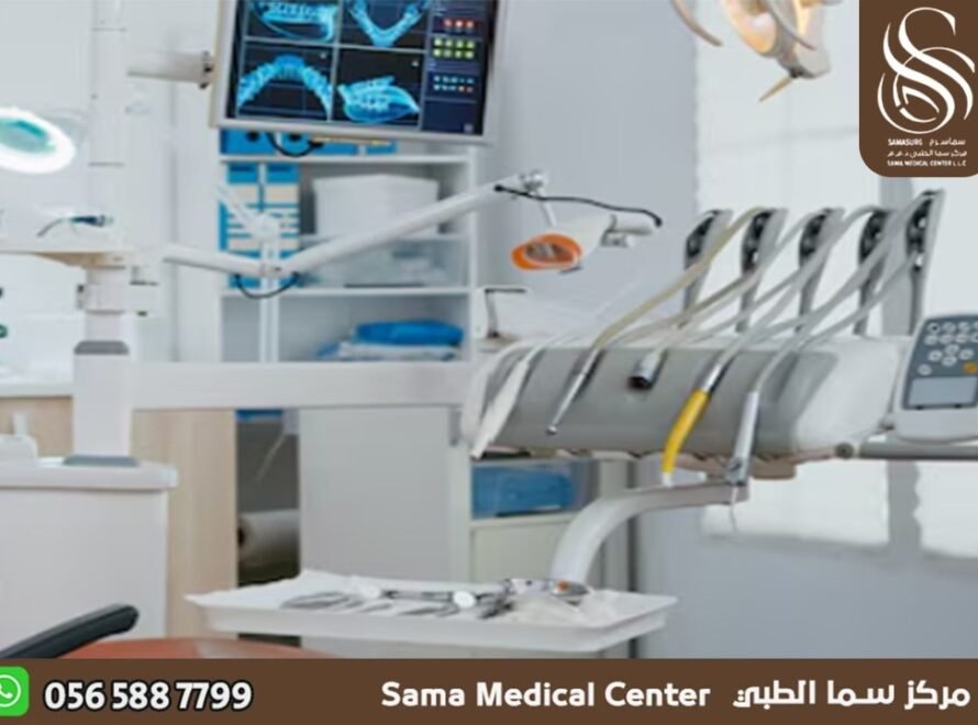 مركز علاج أسنان في الشارقة