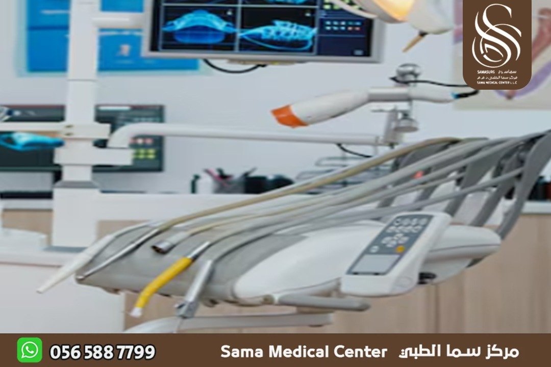 مركز علاج أسنان في الشارقة